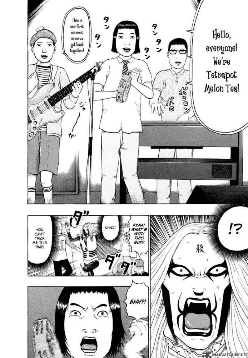 Detroit Metal City 64 12