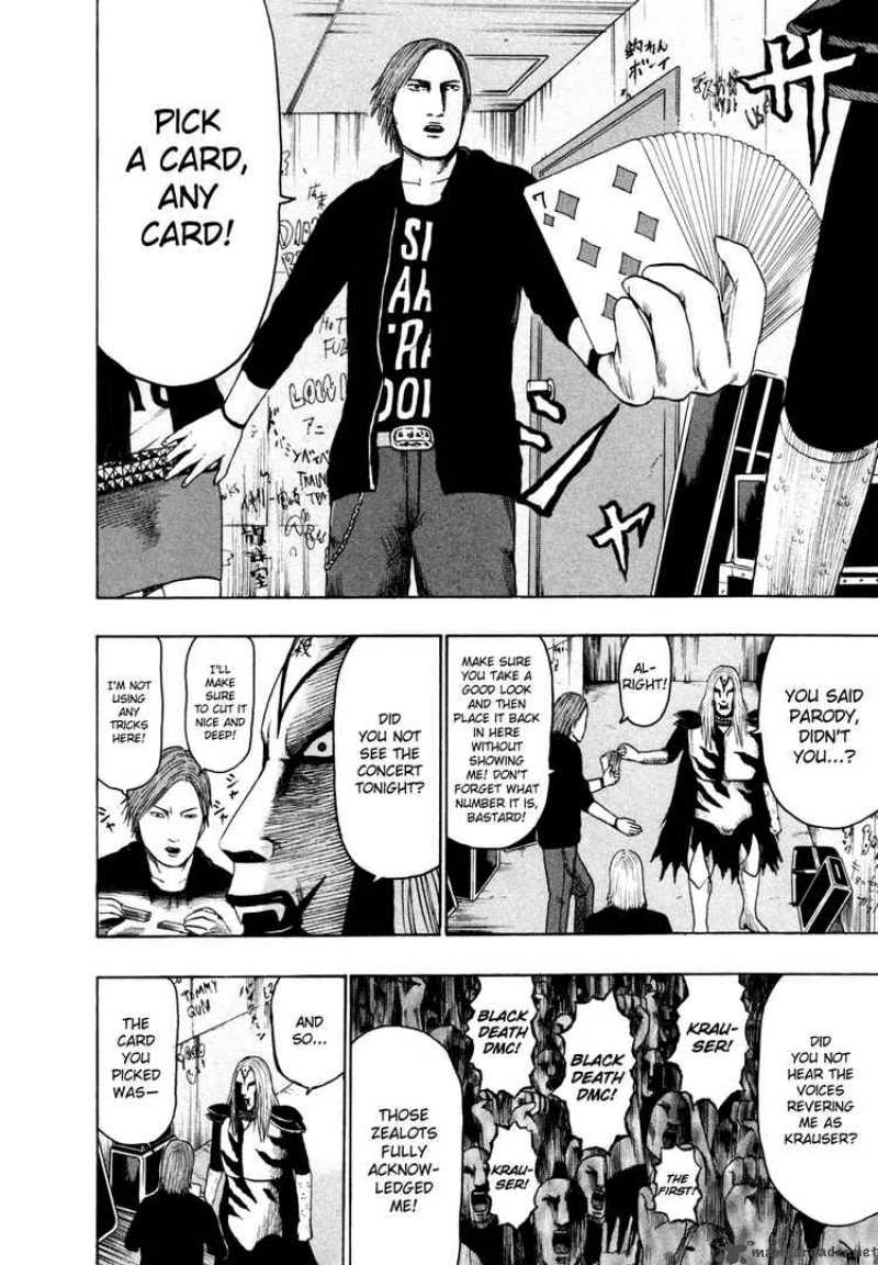 Detroit Metal City 65 10