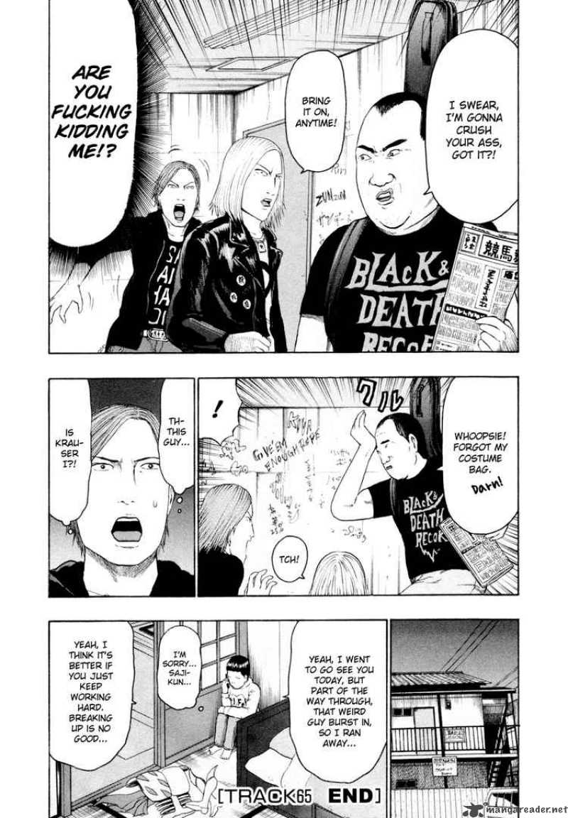 Detroit Metal City 65 15