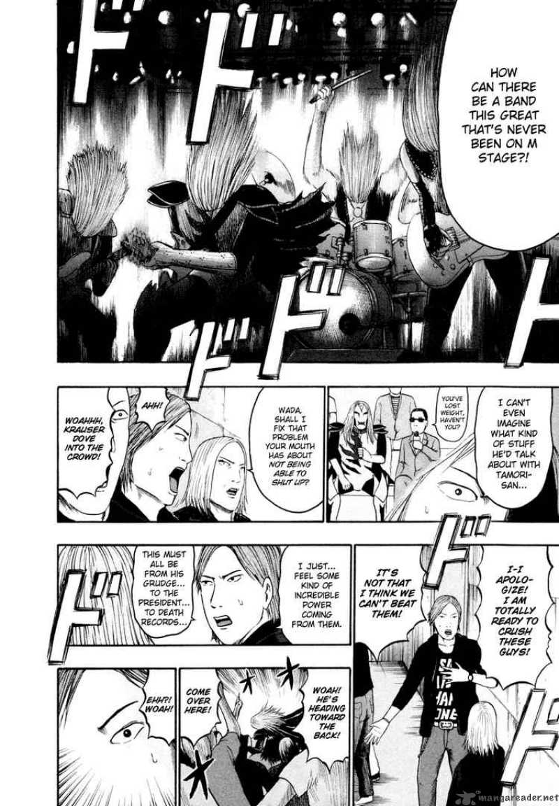 Detroit Metal City 65 4