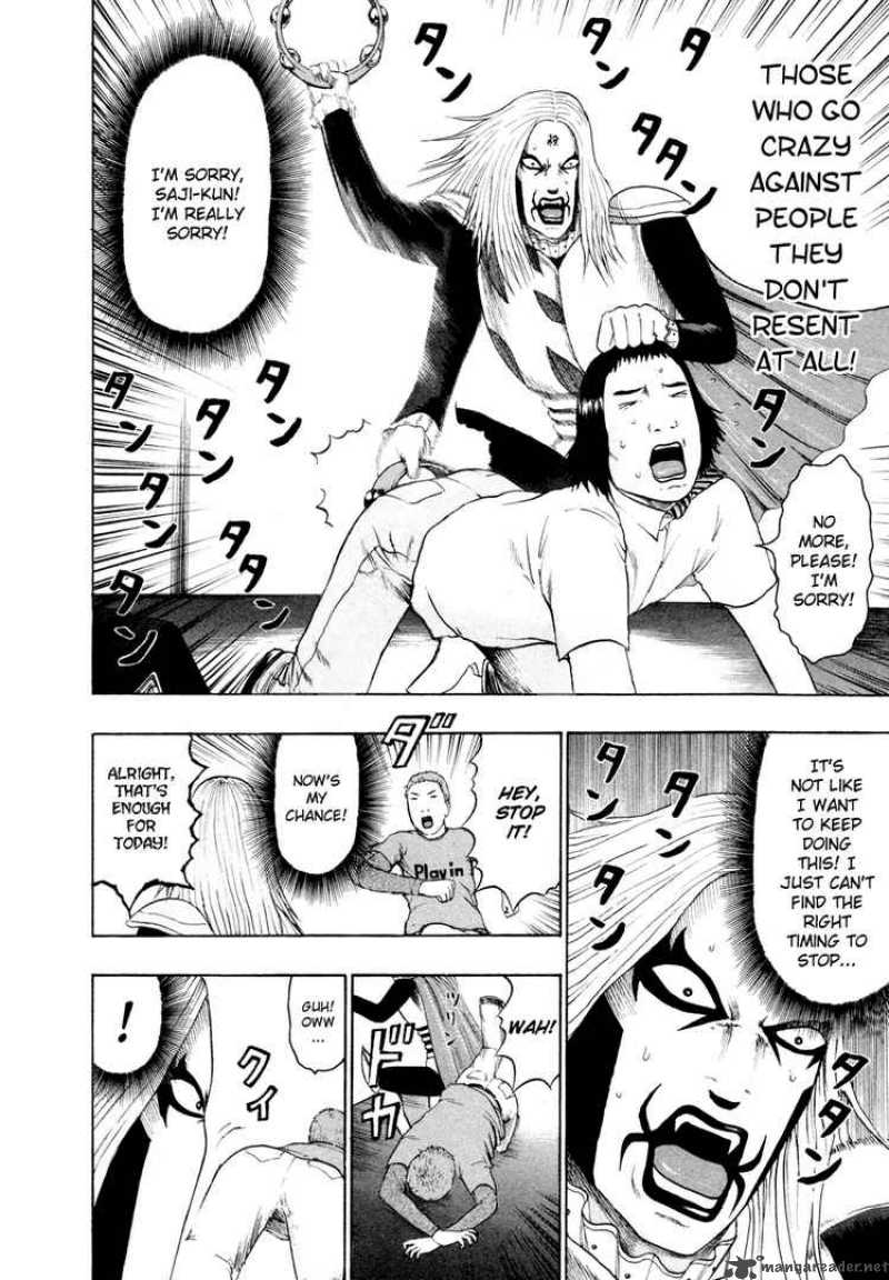 Detroit Metal City 65 6