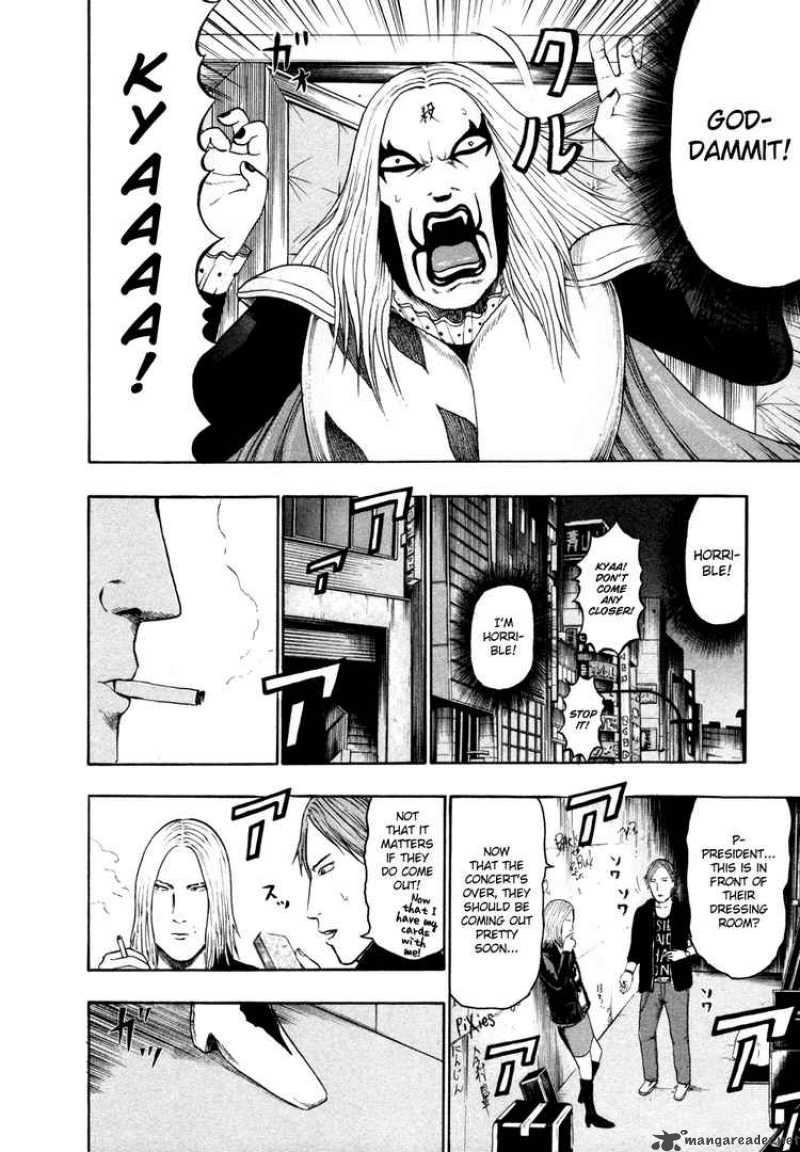 Detroit Metal City 65 8