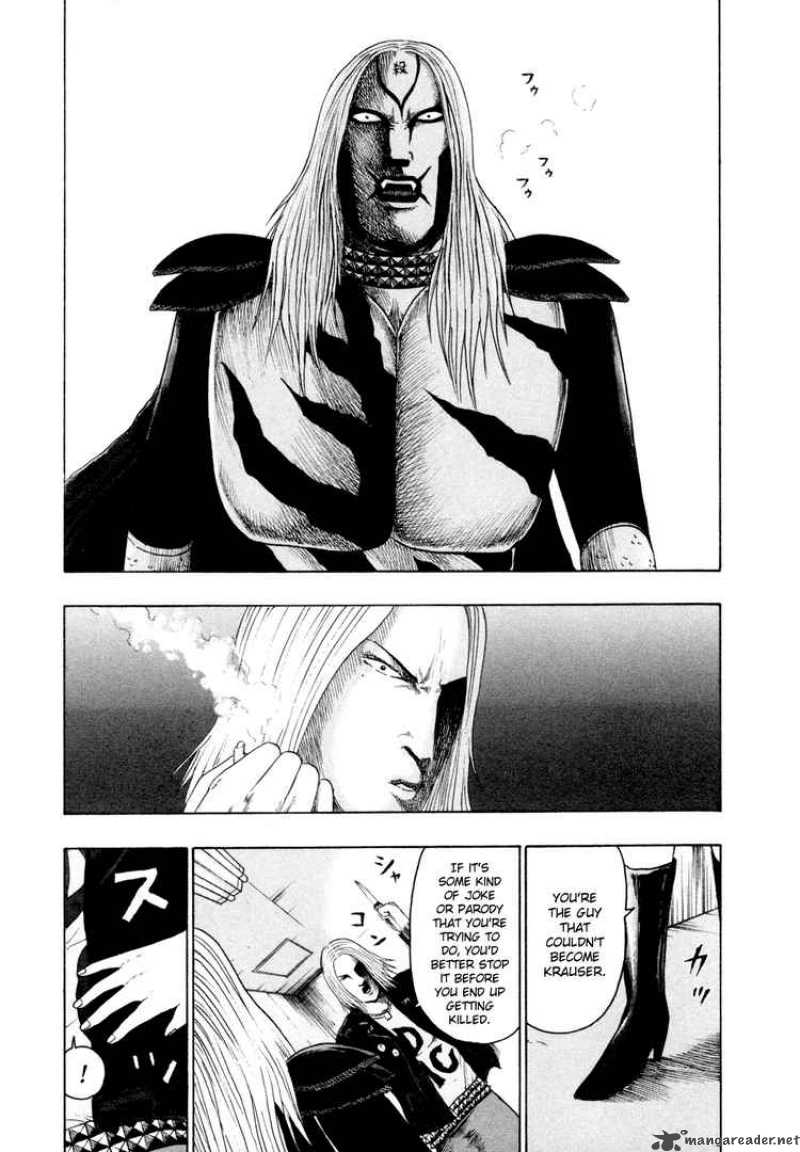 Detroit Metal City 65 9