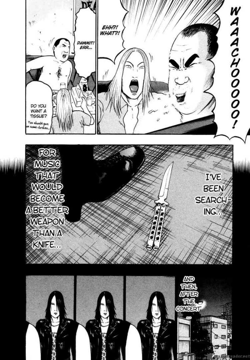 Detroit Metal City 66 12