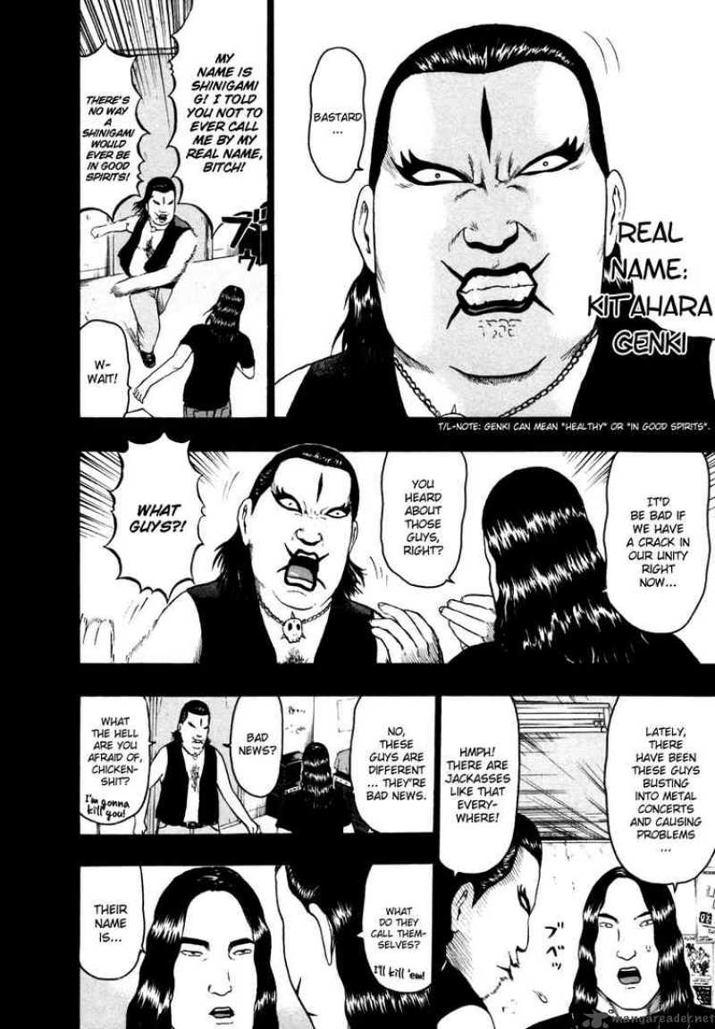Detroit Metal City 66 4