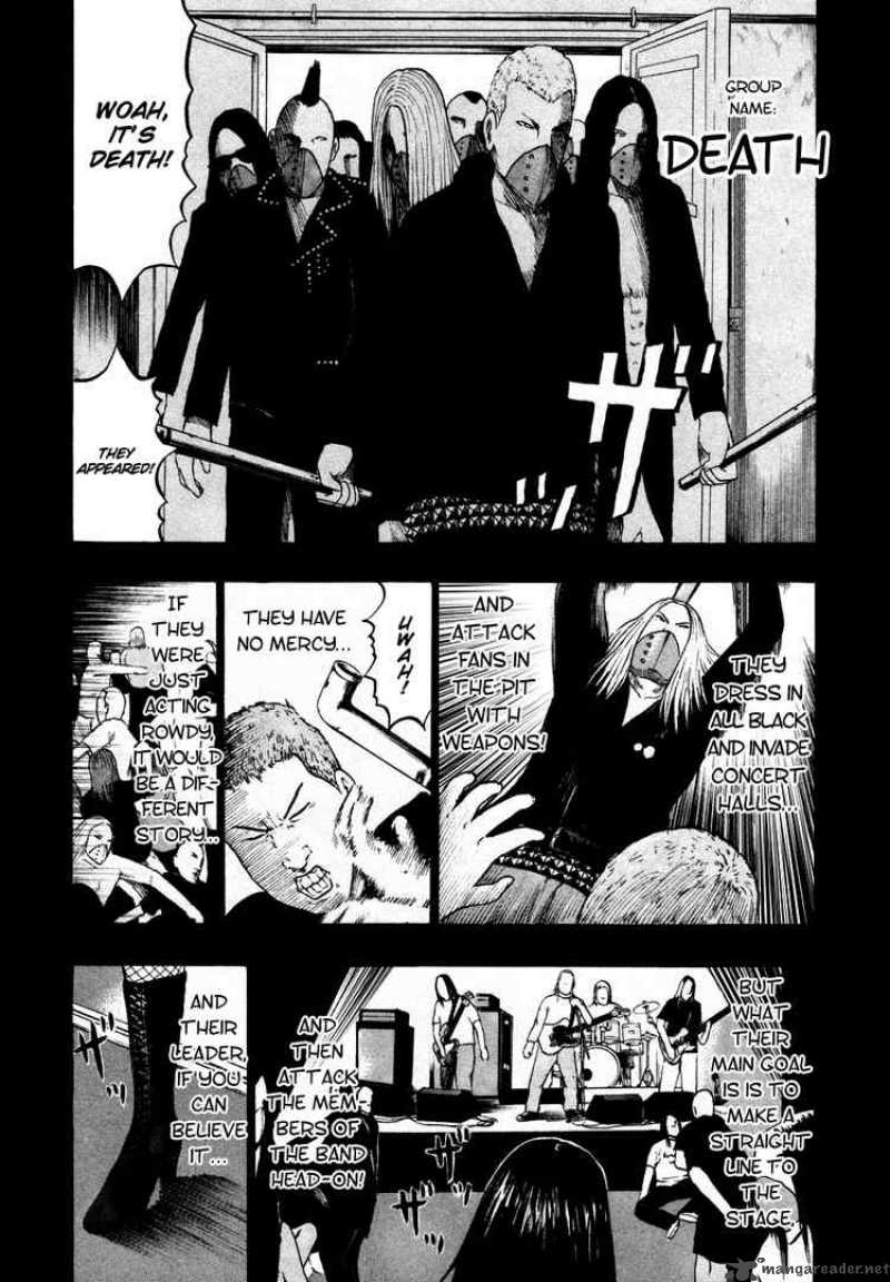 Detroit Metal City 66 5