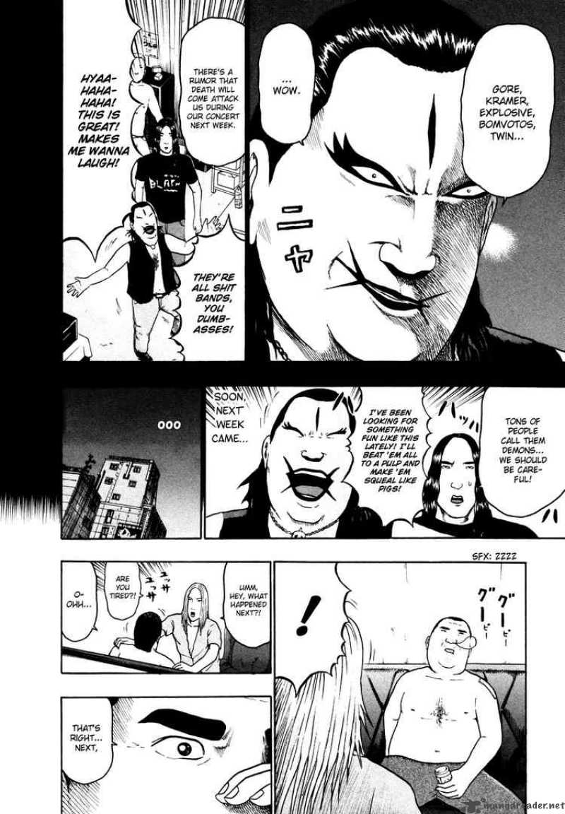 Detroit Metal City 66 8