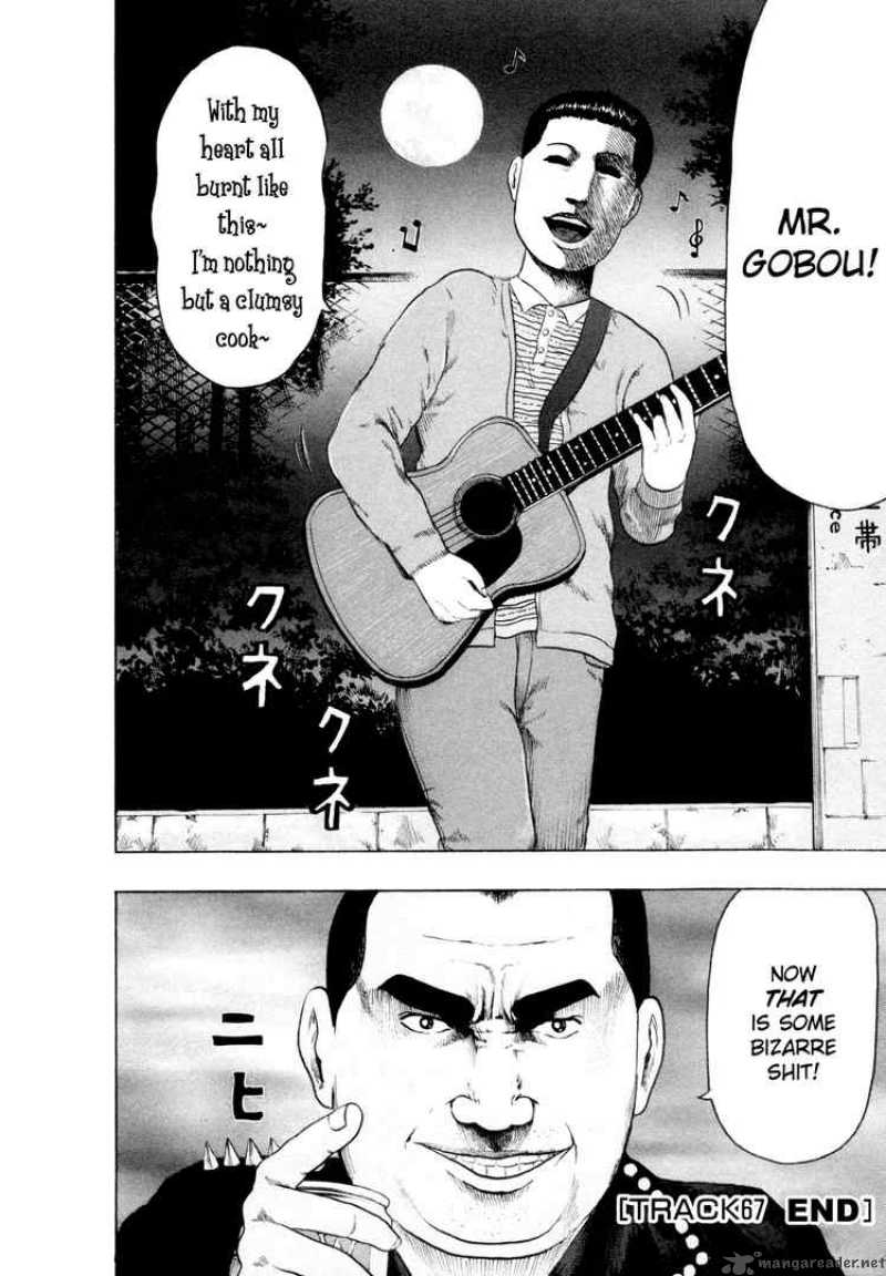Detroit Metal City 67 16