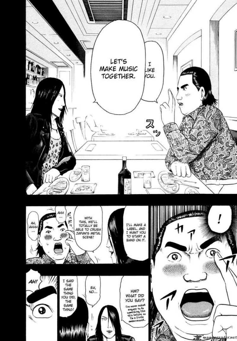 Detroit Metal City 67 6