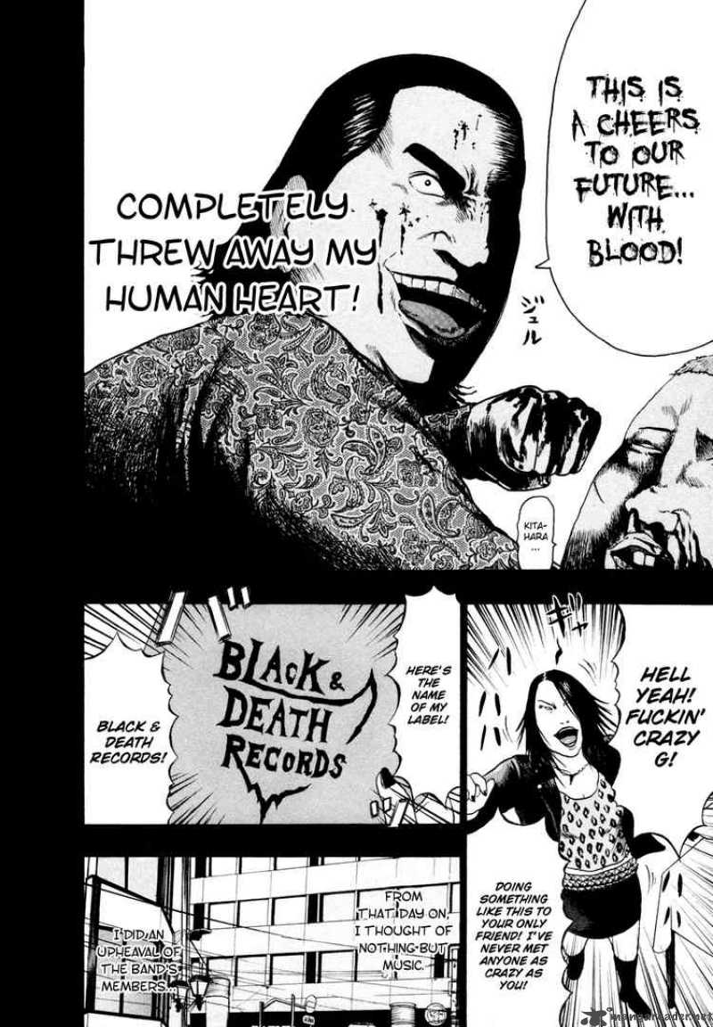 Detroit Metal City 67 8