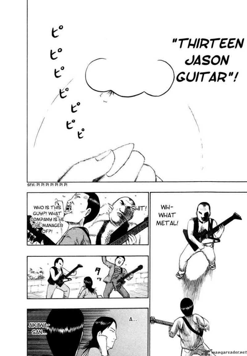 Detroit Metal City 68 14