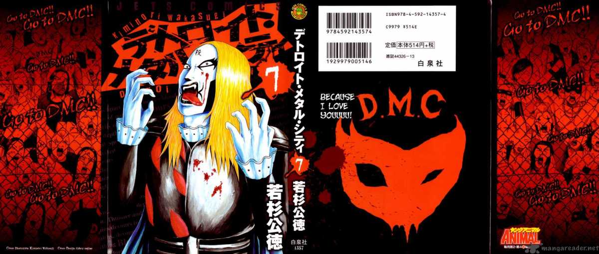 Detroit Metal City 69 1
