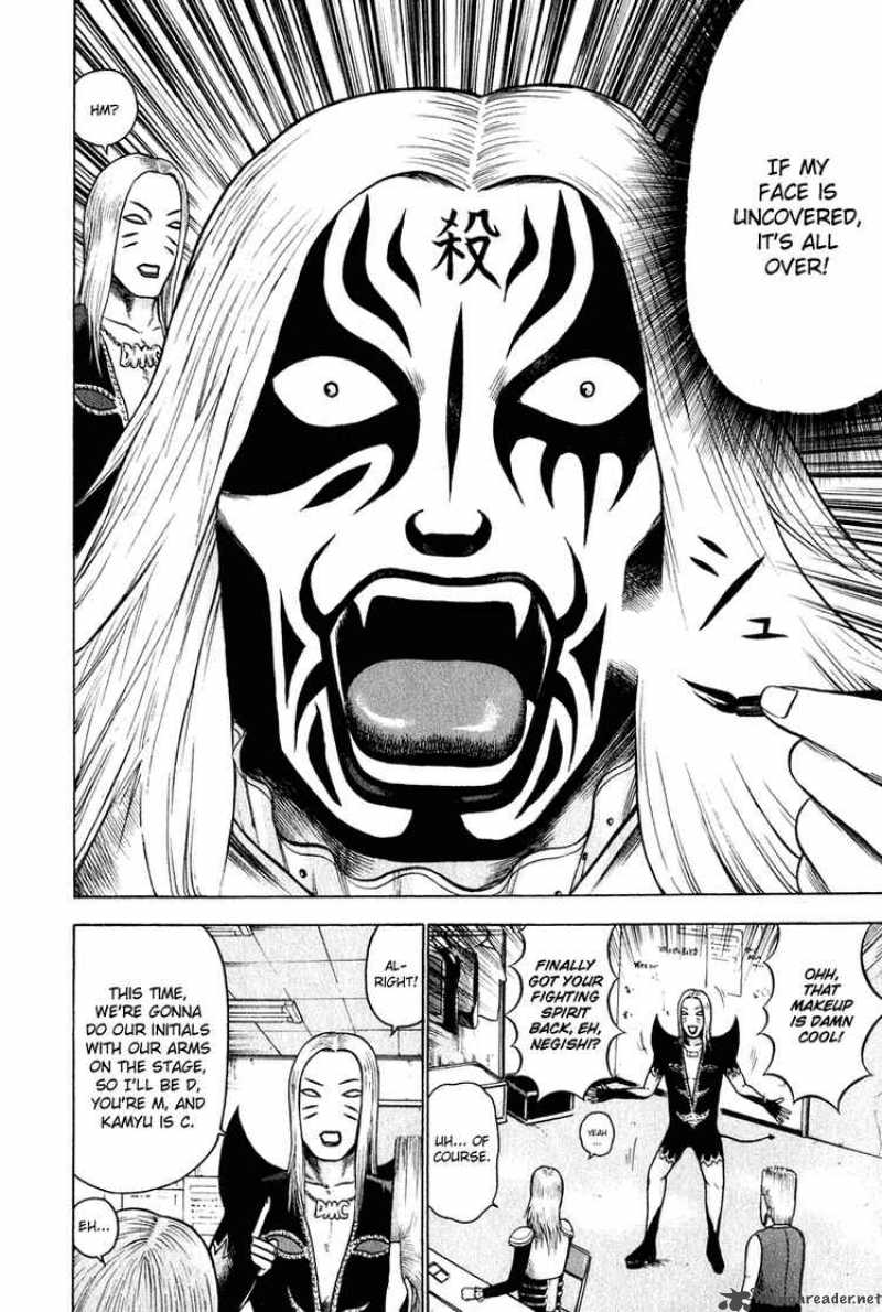 Detroit Metal City 7 4