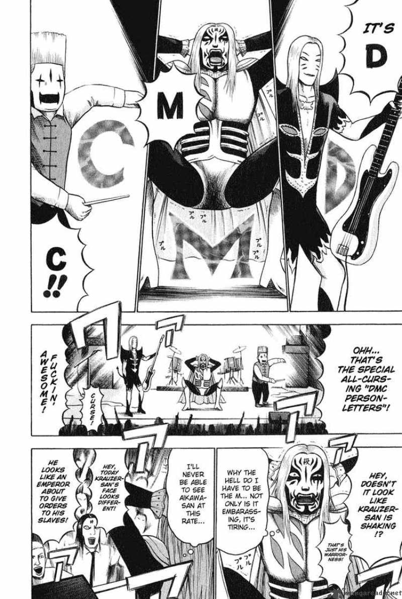 Detroit Metal City 7 6
