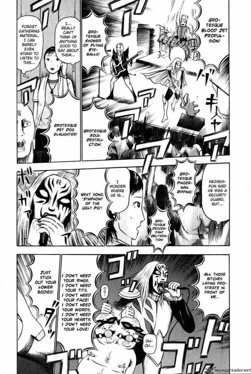 Detroit Metal City 7 9