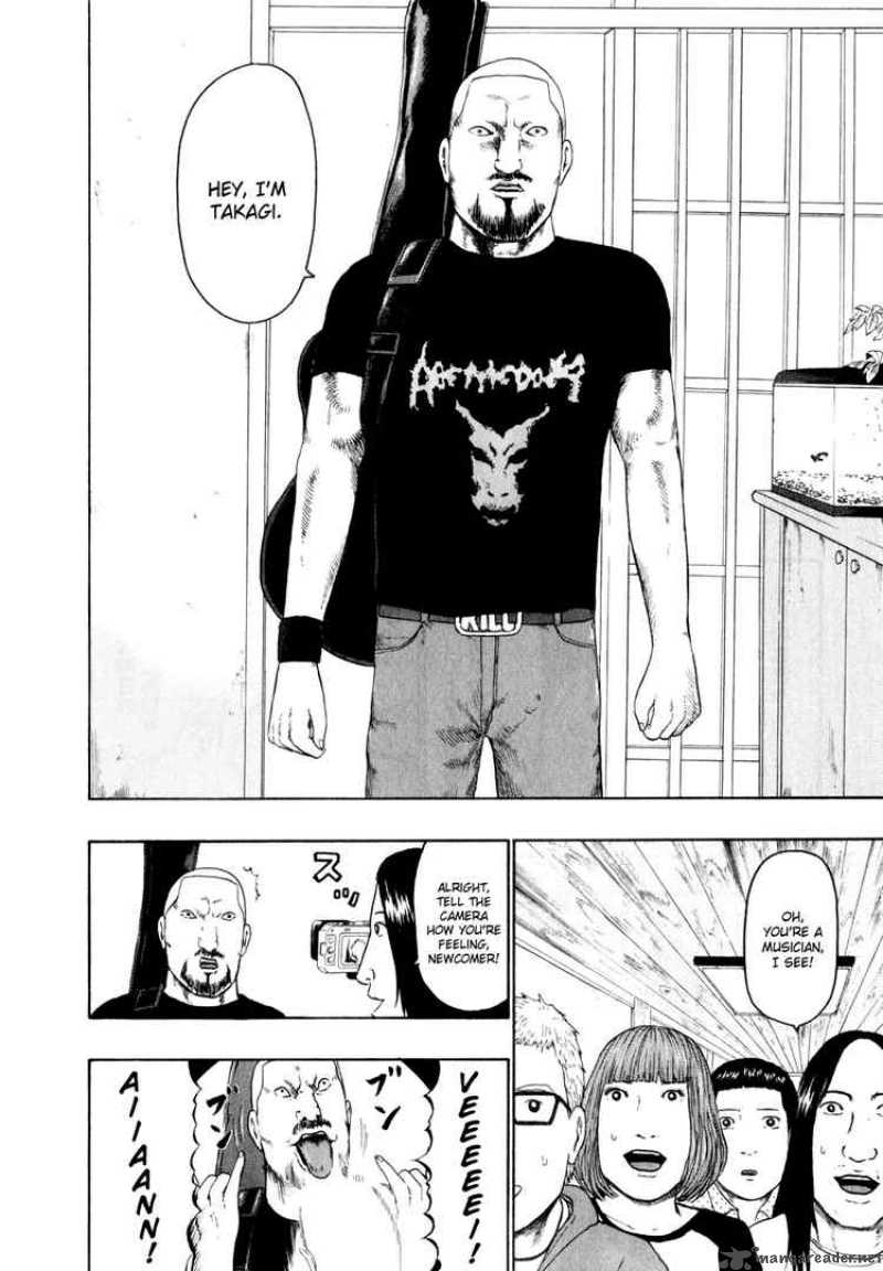 Detroit Metal City 70 6