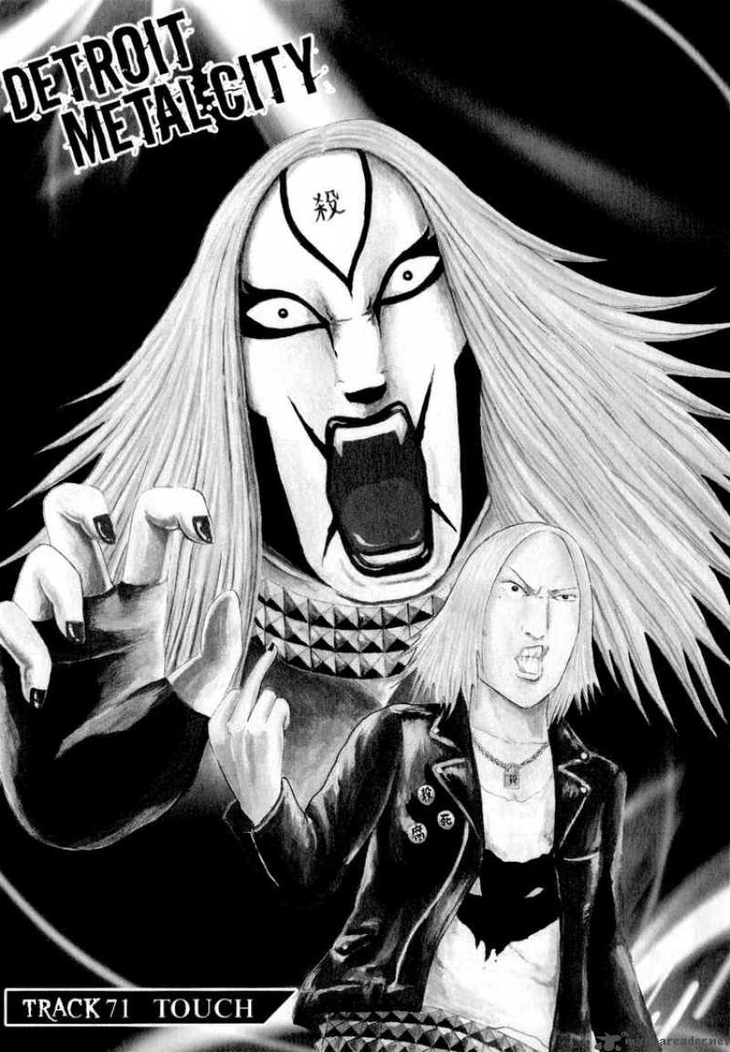 Detroit Metal City 71 1