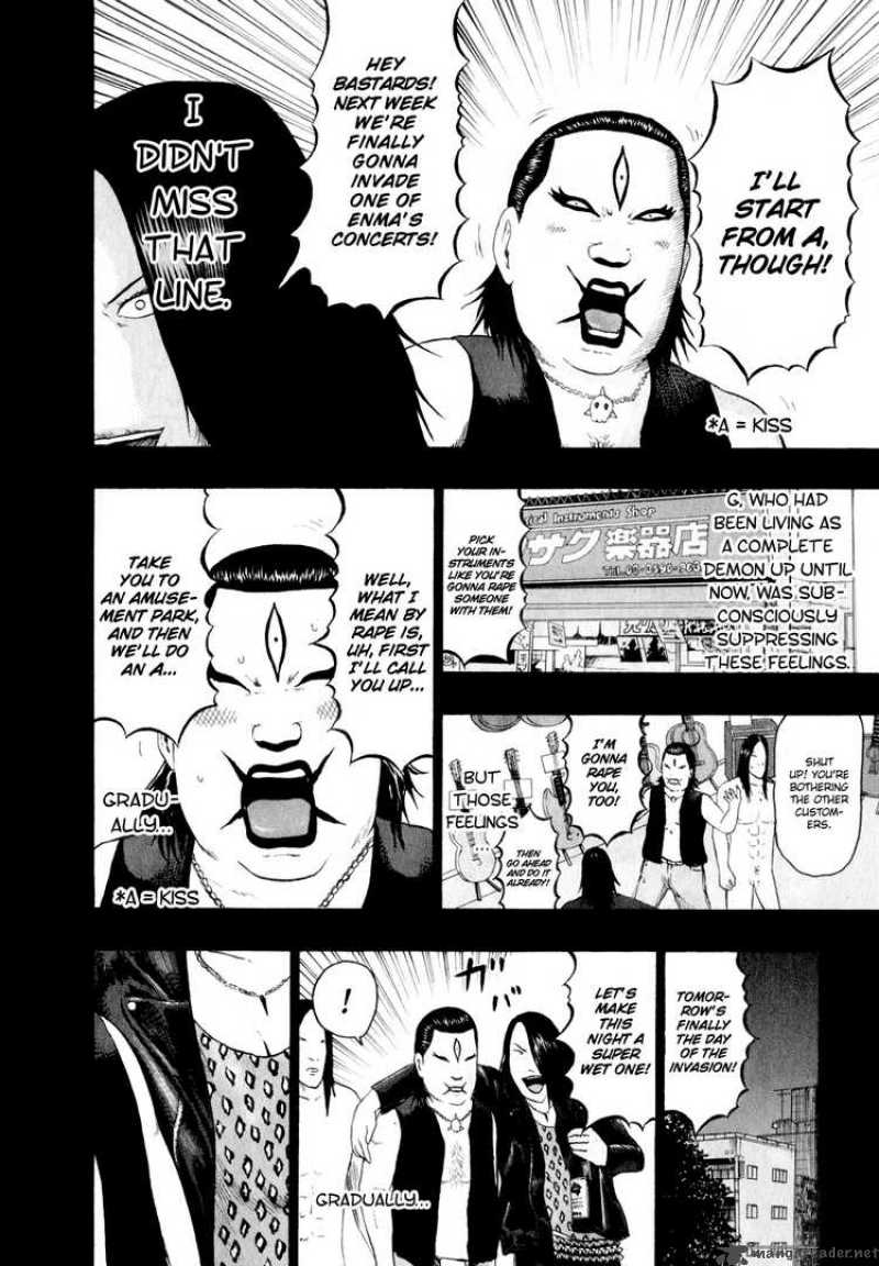 Detroit Metal City 71 13