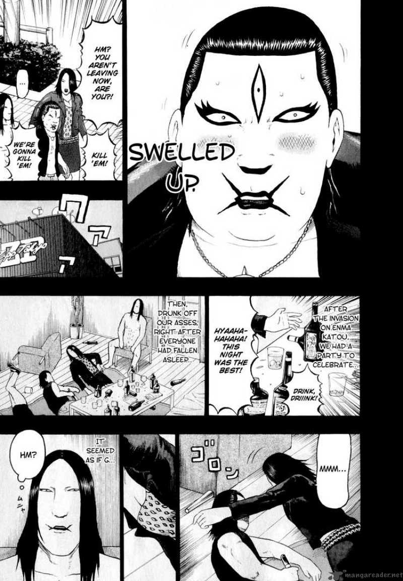 Detroit Metal City 71 14