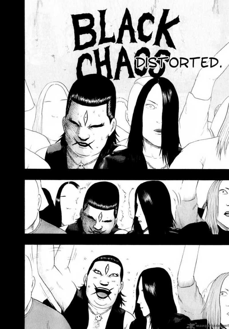 Detroit Metal City 71 17