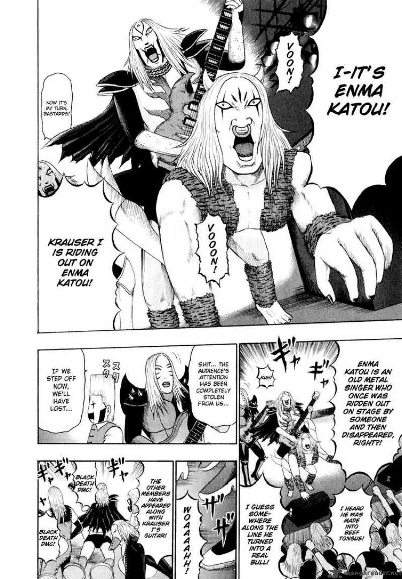 Detroit Metal City 71 3
