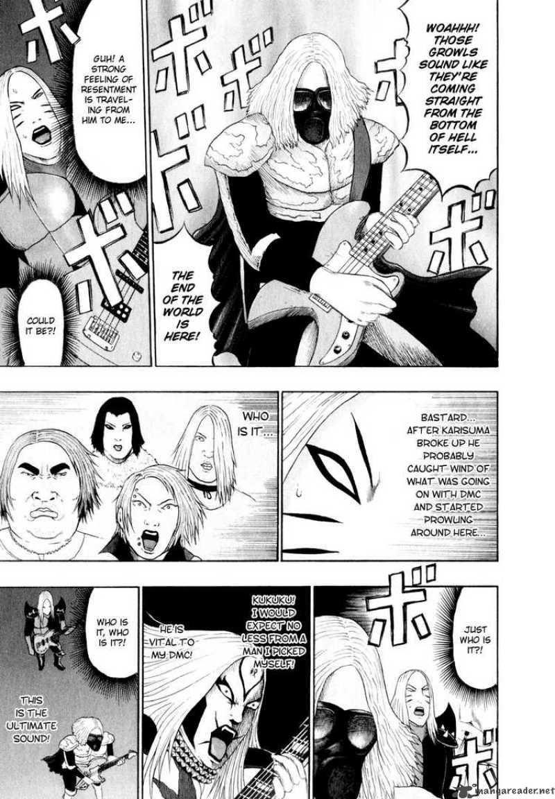 Detroit Metal City 71 8