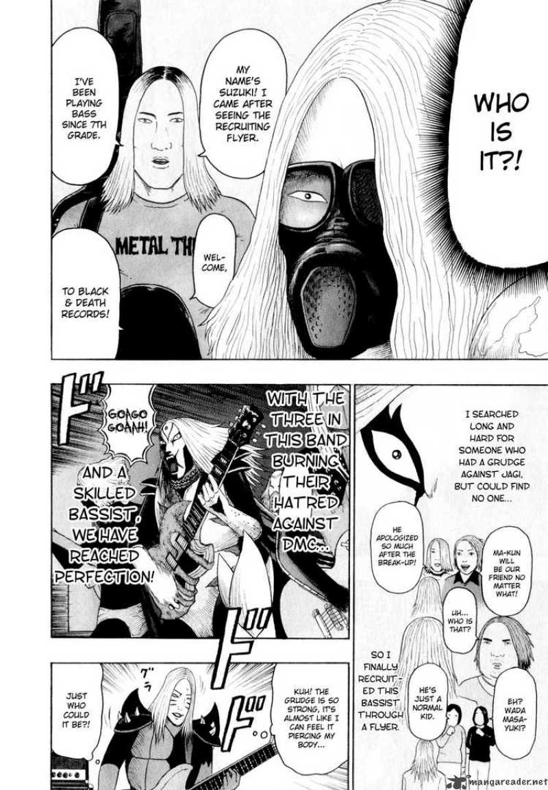 Detroit Metal City 71 9