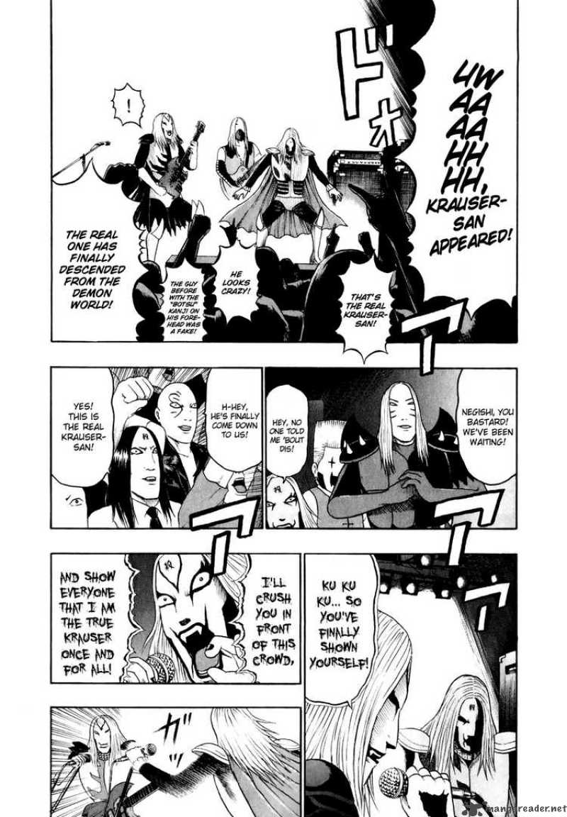 Detroit Metal City 73 2