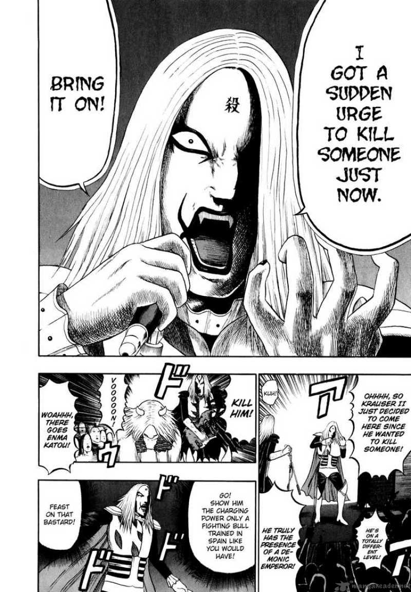 Detroit Metal City 73 3