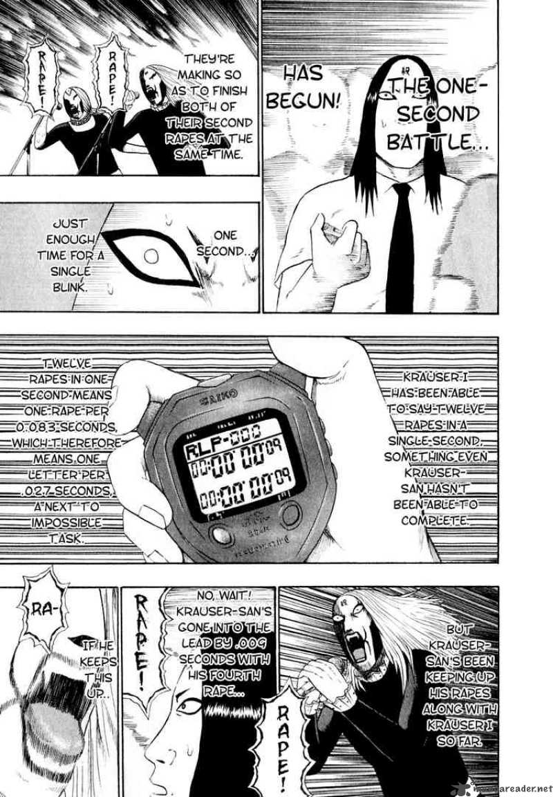 Detroit Metal City 74 3