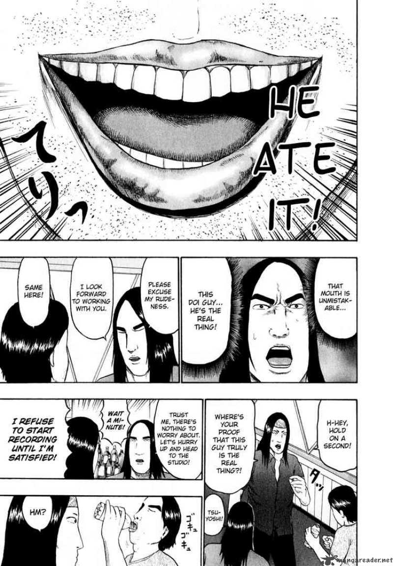 Detroit Metal City 76 5