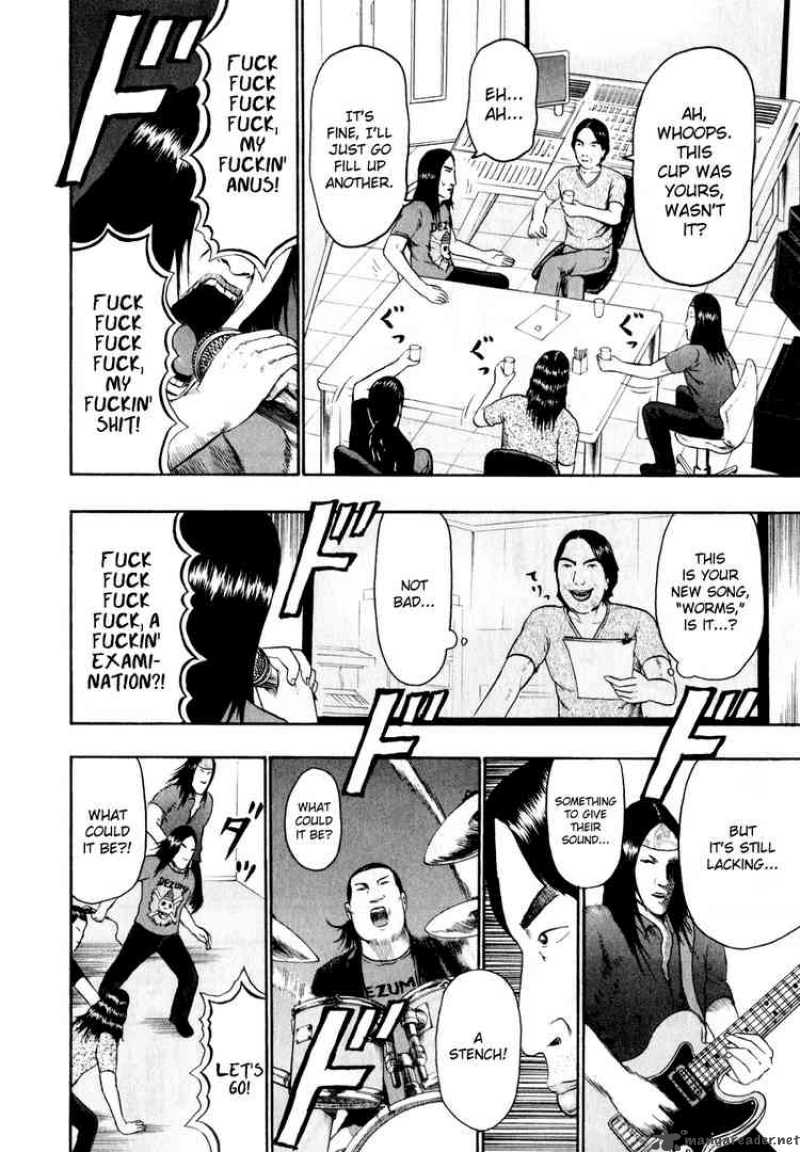 Detroit Metal City 76 8