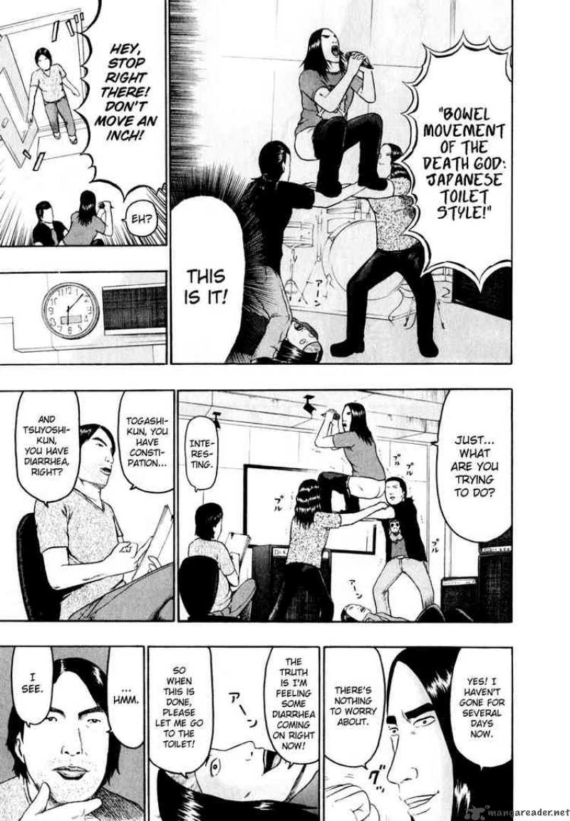 Detroit Metal City 76 9