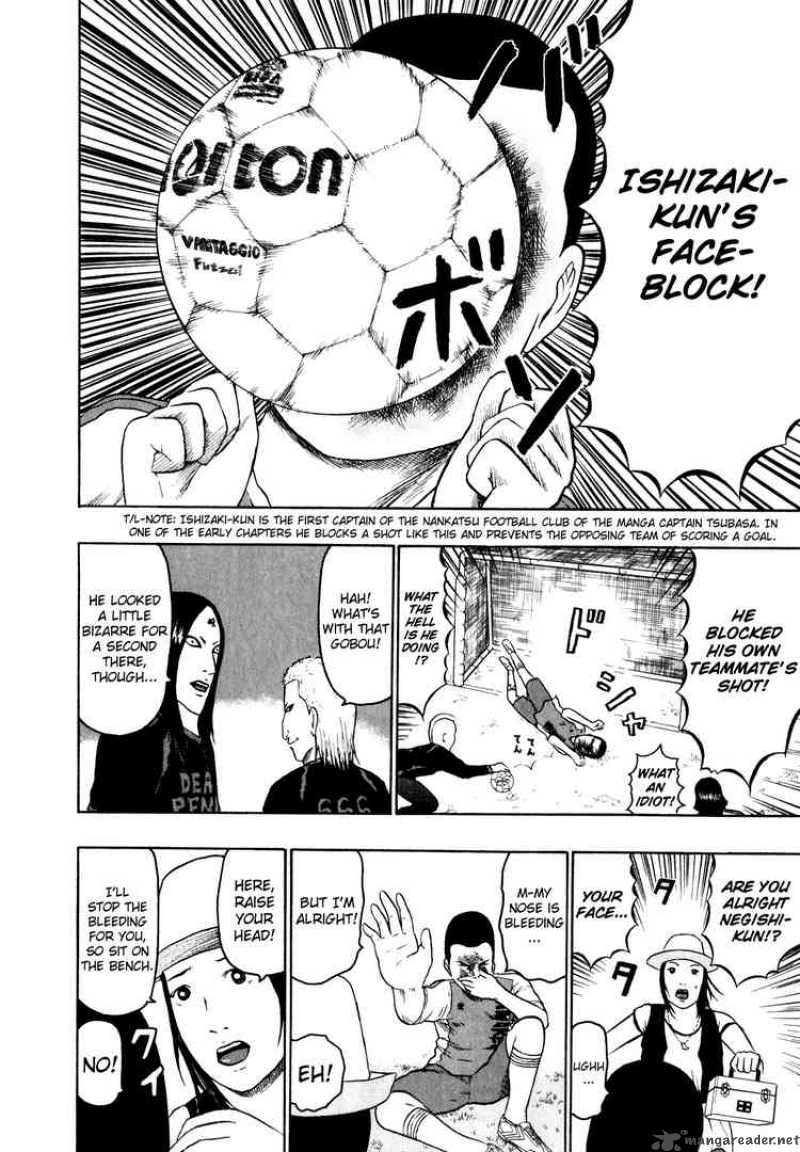 Detroit Metal City 79 8