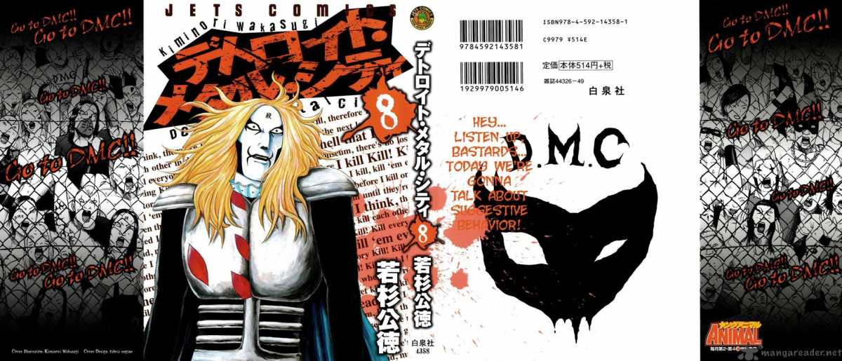 Detroit Metal City 80 1