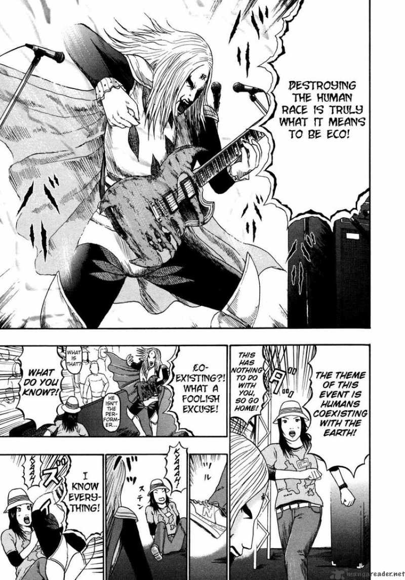 Detroit Metal City 81 13