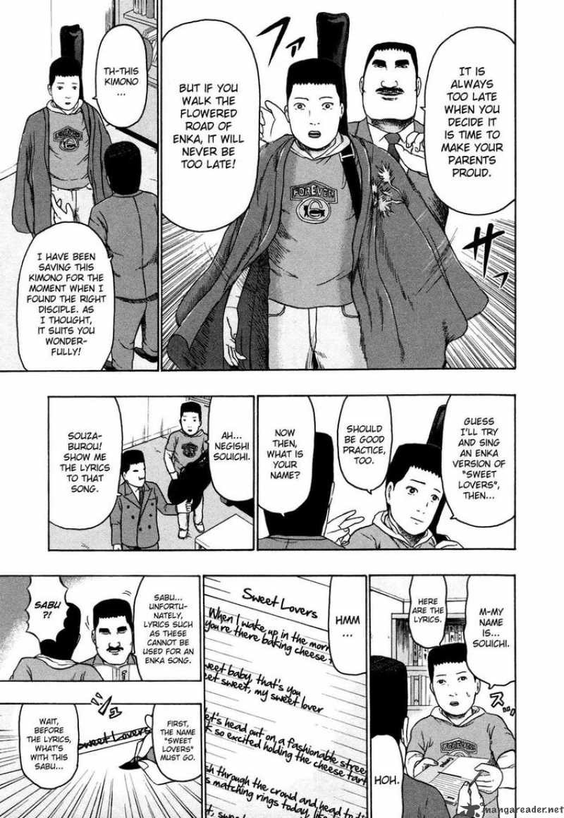 Detroit Metal City 82 5