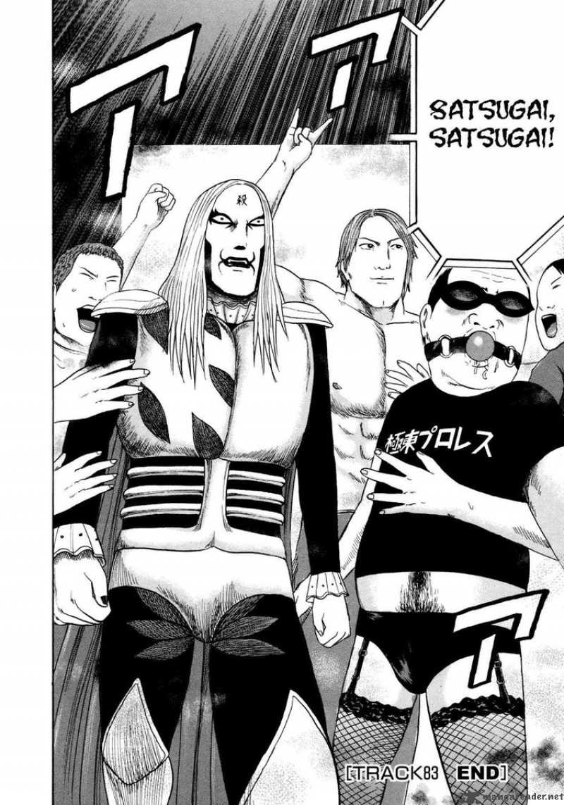 Detroit Metal City 83 16