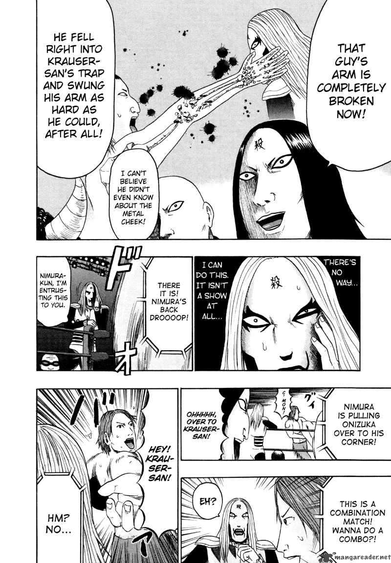 Detroit Metal City 84 5