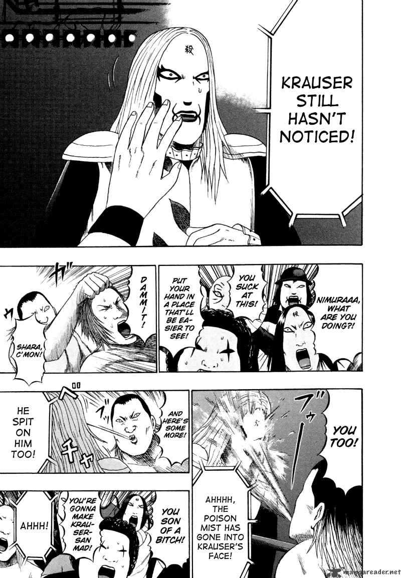 Detroit Metal City 84 8