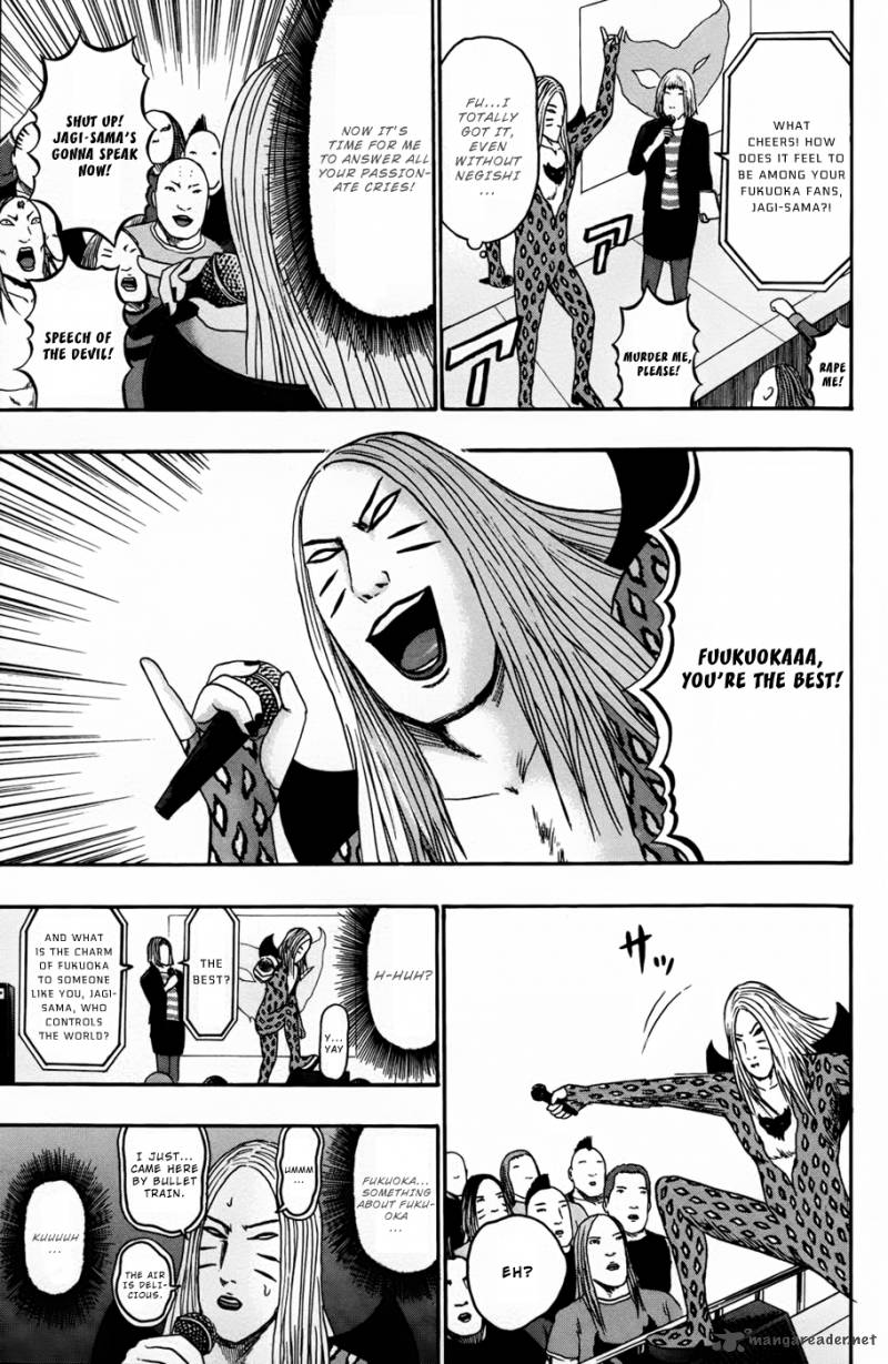Detroit Metal City 86 3