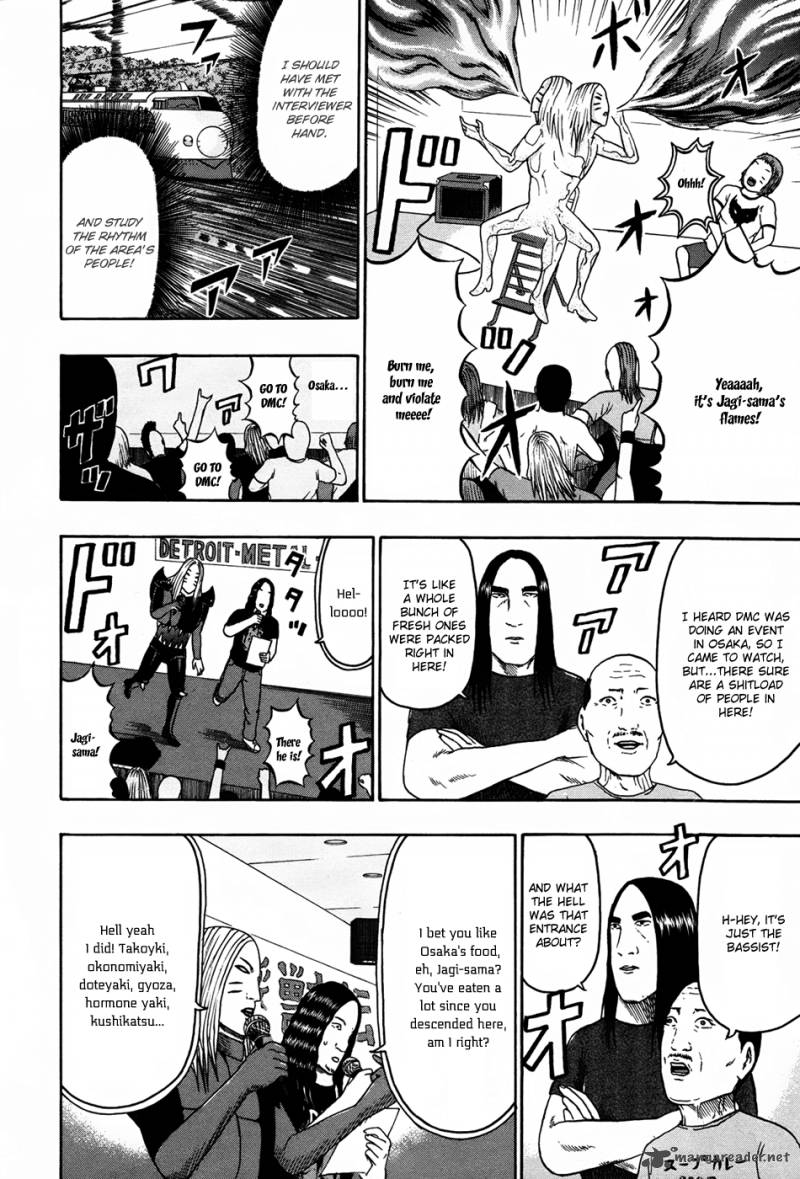 Detroit Metal City 86 6