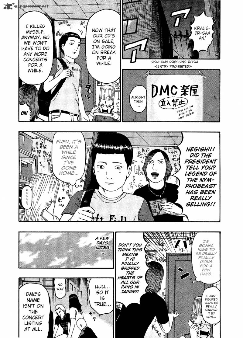 Detroit Metal City 87 3