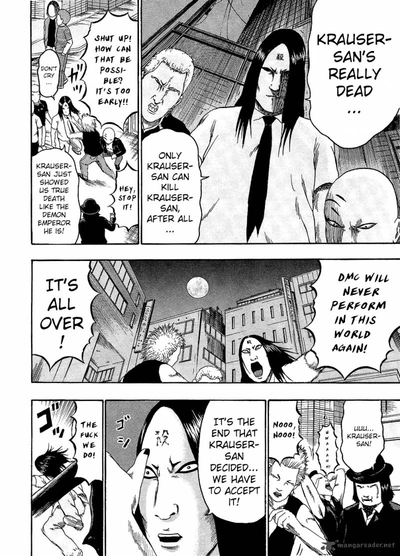 Detroit Metal City 87 4
