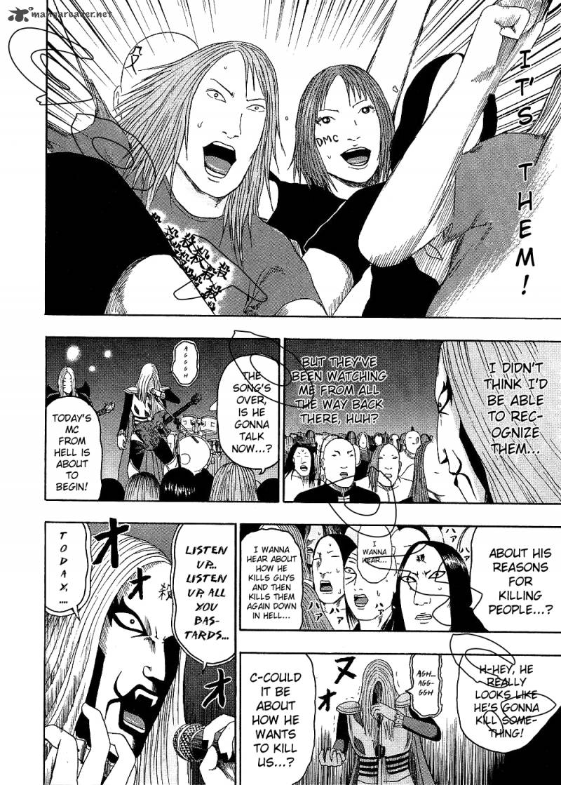 Detroit Metal City 88 4