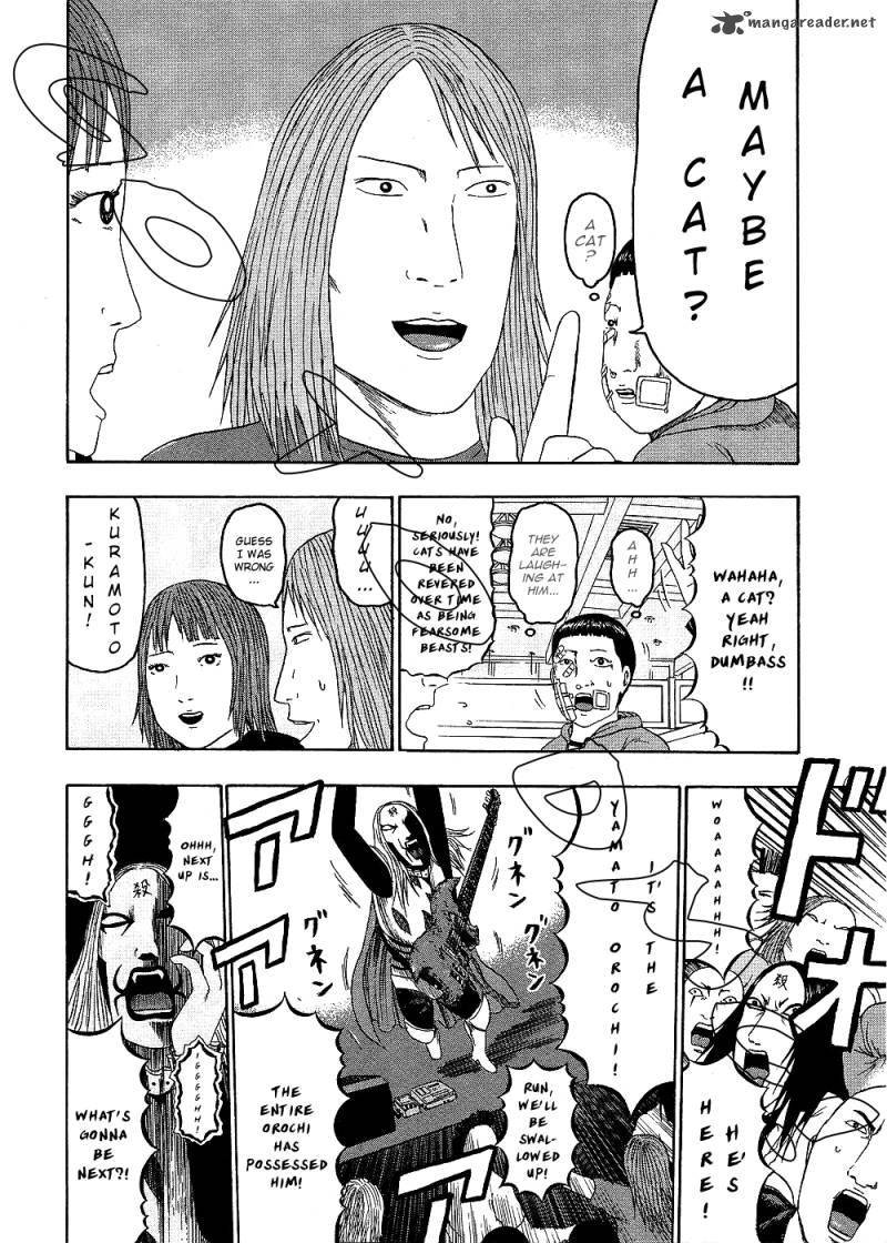 Detroit Metal City 88 8