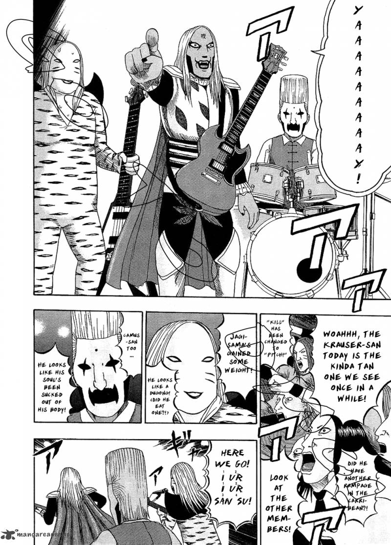 Detroit Metal City 89 6
