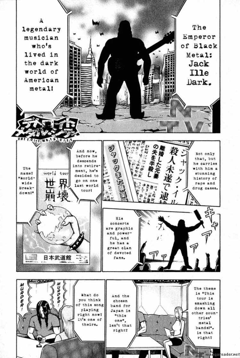 Detroit Metal City 9 1