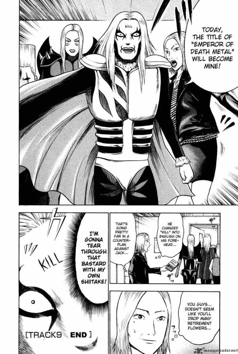 Detroit Metal City 9 14