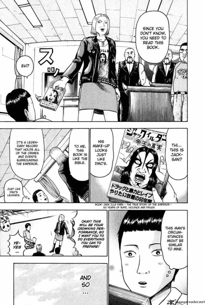 Detroit Metal City 9 5